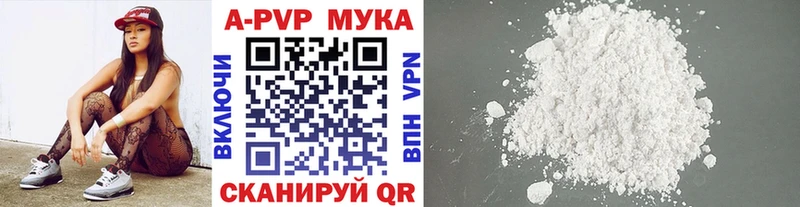 A PVP Crystall  магазин продажи наркотиков  маркетплейс как зайти  Серпухов 