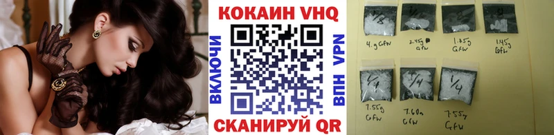 ОМГ ОМГ сайт  Серпухов  COCAIN Fish Scale 