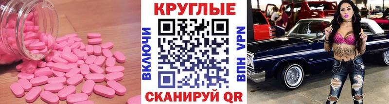 Экстази Philipp Plein Серпухов