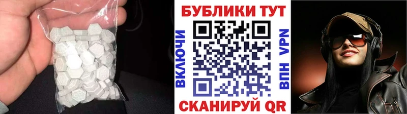 Ecstasy таблы  Серпухов 