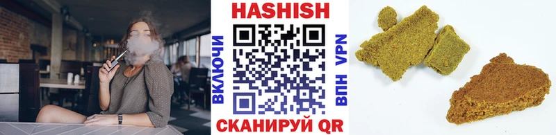 ГАШ индика сатива Серпухов