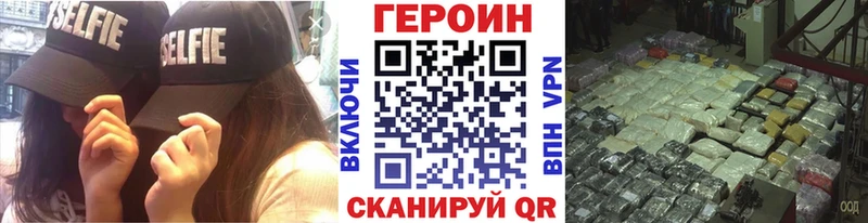 mega зеркало  Серпухов  ГЕРОИН белый 