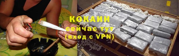 дистиллят марихуана Гусев
