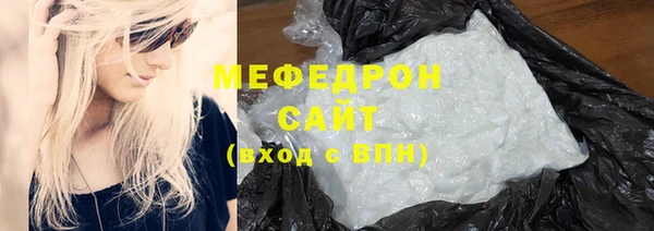 молекула духа Гусиноозёрск