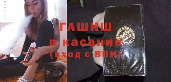 молекула духа Гусиноозёрск
