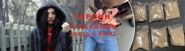 2c-b Гусь-Хрустальный