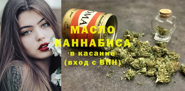 дистиллят марихуана Гусев