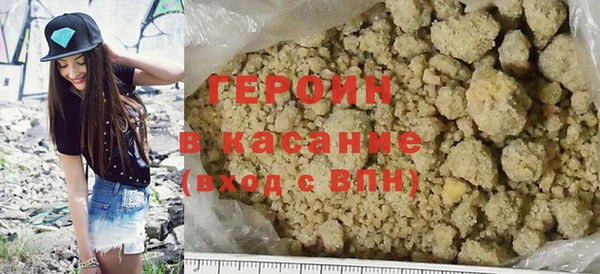дистиллят марихуана Гусев