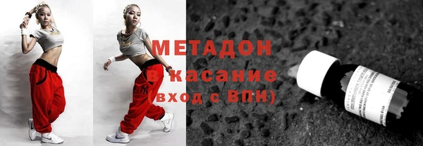 молекула духа Гусиноозёрск