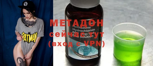 2c-b Гусь-Хрустальный