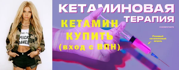 молекула духа Гусиноозёрск