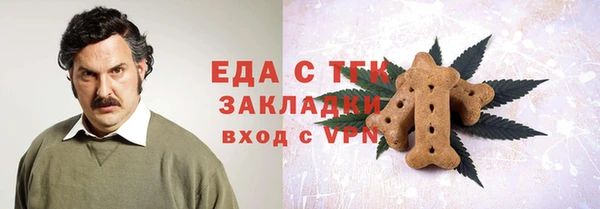 2c-b Гусь-Хрустальный