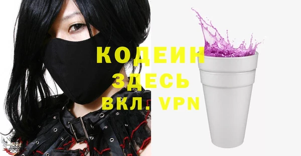 2c-b Гусь-Хрустальный