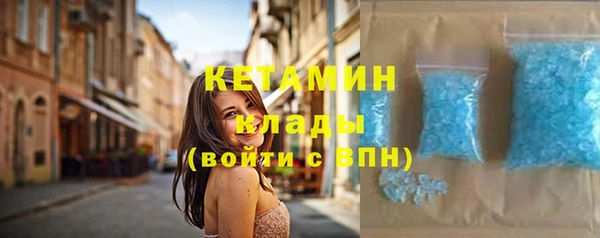 2c-b Гусь-Хрустальный