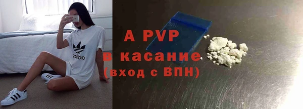 2c-b Гусь-Хрустальный