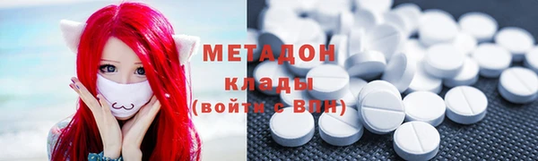 молекула духа Гусиноозёрск