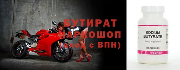 дистиллят марихуана Гусев