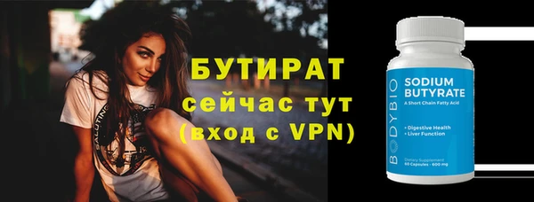 альфа пвп Дмитров