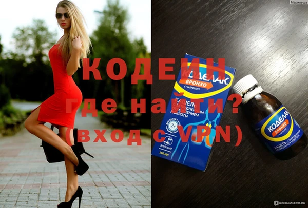 2c-b Гусь-Хрустальный