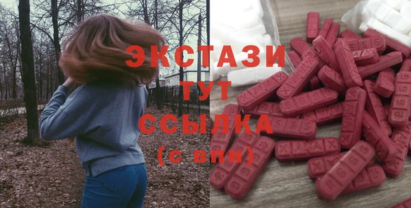альфа пвп Дмитров