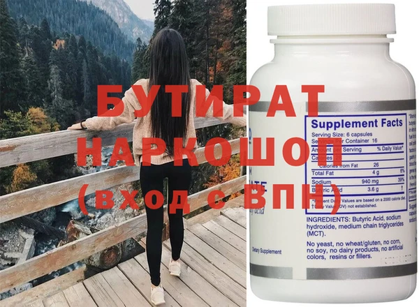 2c-b Гусь-Хрустальный