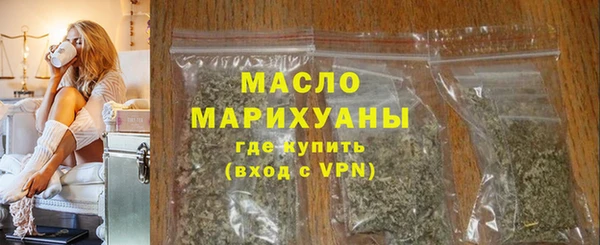 дистиллят марихуана Гусев