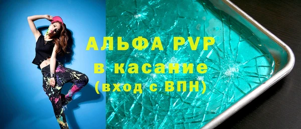 2c-b Гусь-Хрустальный