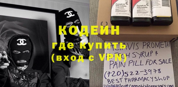 2c-b Гусь-Хрустальный