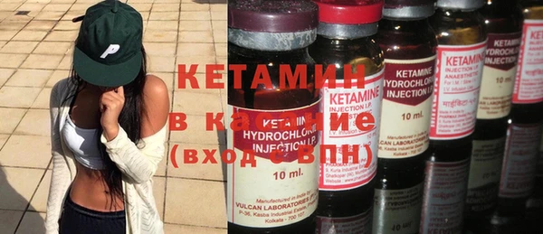 2c-b Гусь-Хрустальный