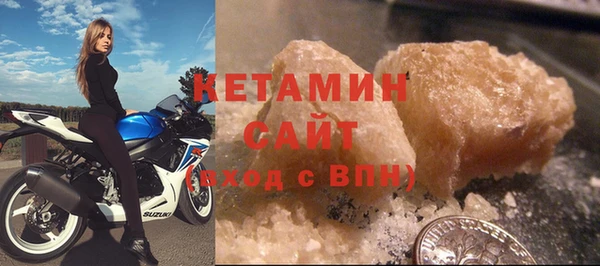 2c-b Гусь-Хрустальный