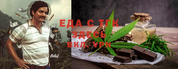 дистиллят марихуана Гусев
