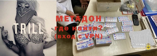 альфа пвп Дмитров