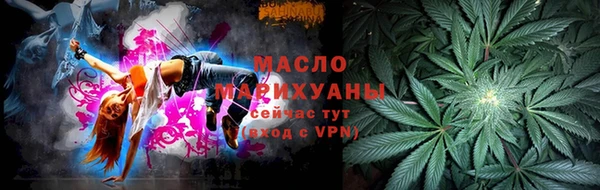 2c-b Гусь-Хрустальный