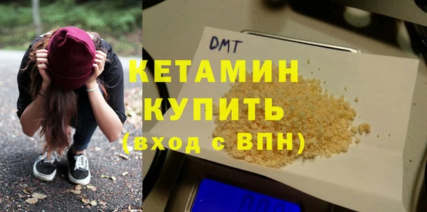 дистиллят марихуана Гусев