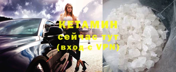 молекула духа Гусиноозёрск