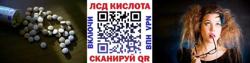 купить закладку  ОМГ ОМГ   LSD-25 экстази ecstasy  Серпухов 