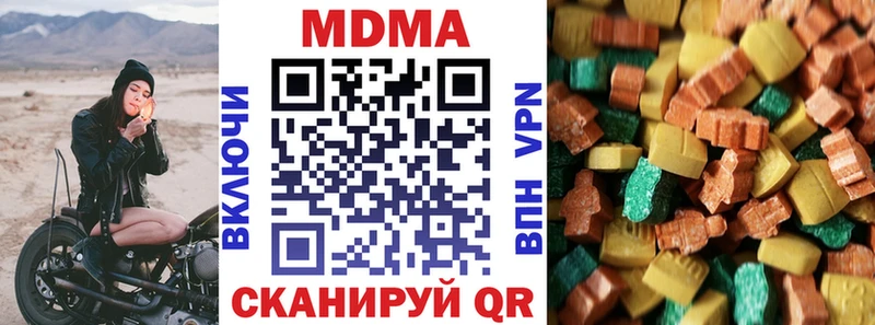 что такое   Серпухов  МДМА Molly 
