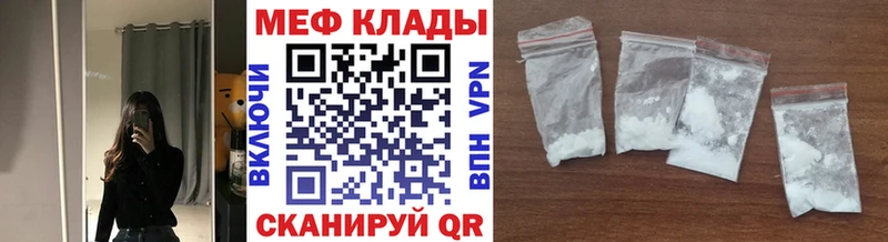 МЯУ-МЯУ кристаллы  блэк спрут зеркало  Серпухов 