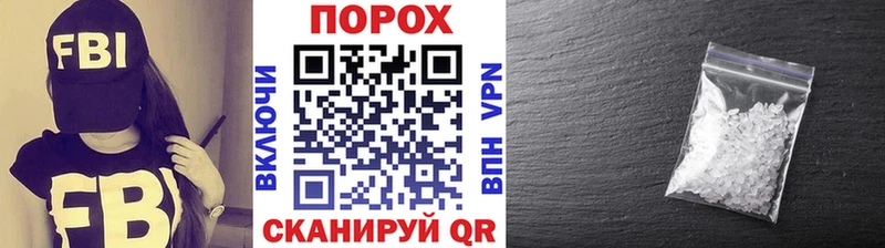 KRAKEN сайт  Серпухов  МЕТАМФЕТАМИН Декстрометамфетамин 99.9% 