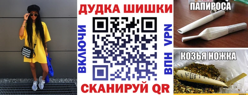Шишки марихуана Bruce Banner  Серпухов 